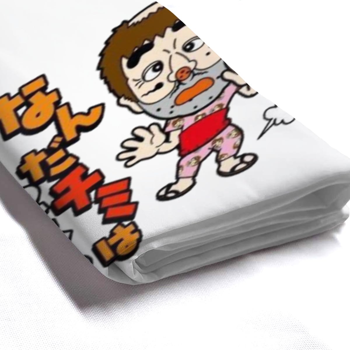 Amazon｜志村けん だいじょうぶだぁ 変なおじさん シャワーカーテン